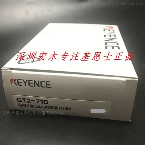 GT2-71D. 高精度数字接触式传感器 日本基恩士KEYENCE-供求合作-中国工控网