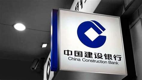 2024年度中国建设银行海南省分行校园招聘130人 报名时间2023年10月13日24点截止