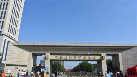 河南省经济管理学校 - 职教网