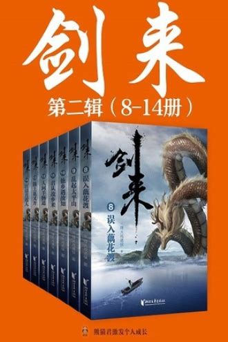 第一章 觉醒 _《霸武》小说在线阅读 - 起点中文网