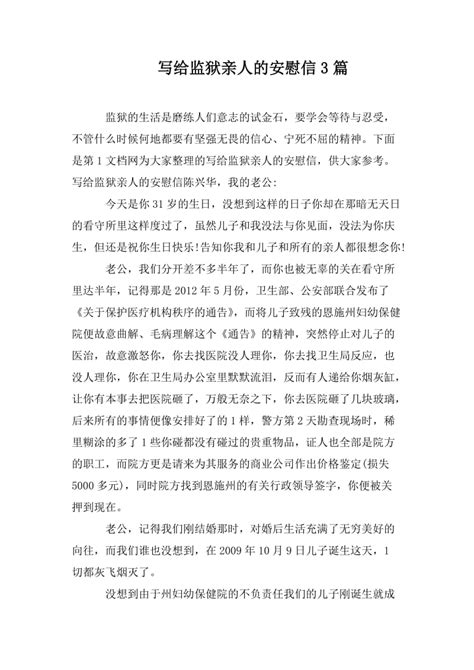 少年领读者·一封家书X0210丨王先悦：给爷爷奶奶的一封信_长江云 - 湖北网络广播电视台官方网站