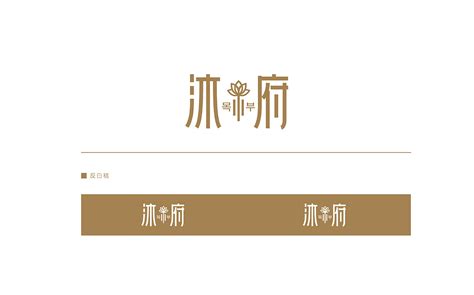 养生品牌Logo设计《桃灼灼》_KGdesign-站酷ZCOOL