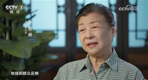 Chinese president’s mother and sister make rare media appearance in ...
