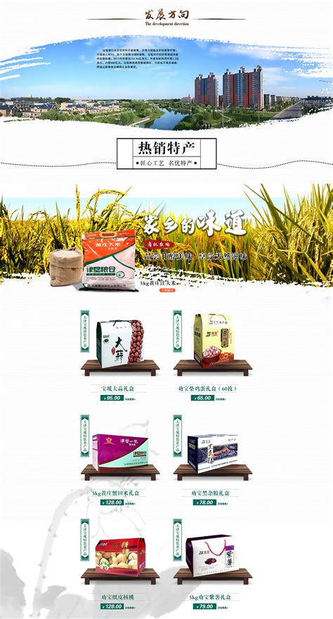 天津市宝坻区粮食购销有限公司开展冬季取暖知识宣传活动