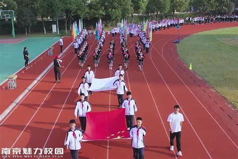 渭南中学举行2015-2016学年秋季田径运动会开幕式