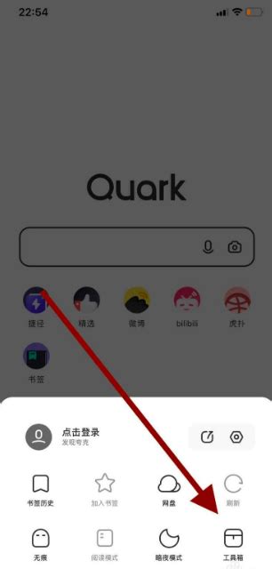 夸克浏览器怎么设置中文-夸克浏览器设置中文方法介绍-53系统之家