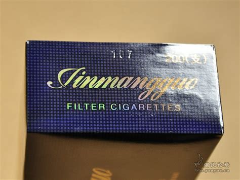 金芒果（银硬）香烟价格表图大全,多少钱一包,真伪鉴别-12580