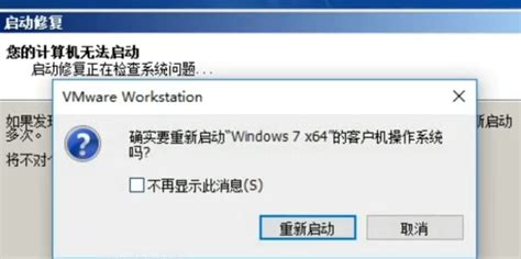 Windows10开机提示“无法启动SENS服务”怎么办？ - 系统之家