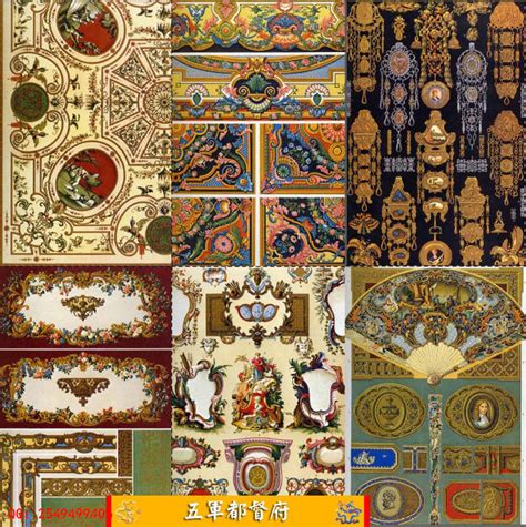【古籍】亚洲、欧洲几千种古典装饰图案选1-4全彩_五军都督府古籍馆