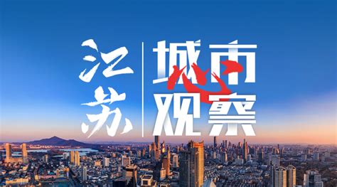 2018年中国淮安消费情况分析【图】_智研咨询