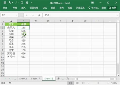Excel按单元格分割 CSV逗号，分隔值的数据 | Excel22