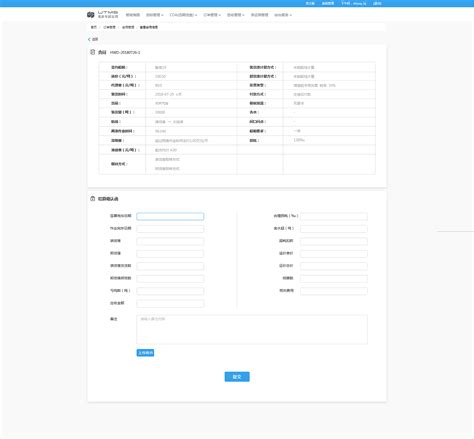 jquery简单的用户登录注册页面表单切换效果_墨鱼部落格