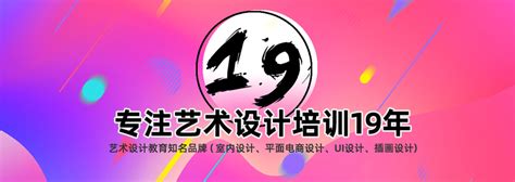 简洁橙色卡通学霸速成班招生培训海报设计图片下载_psd格式素材_熊猫办公