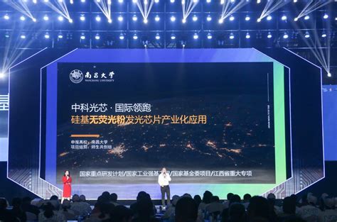第二届中国互联网+大学生创新创业大赛冠军争夺赛_腾讯视频