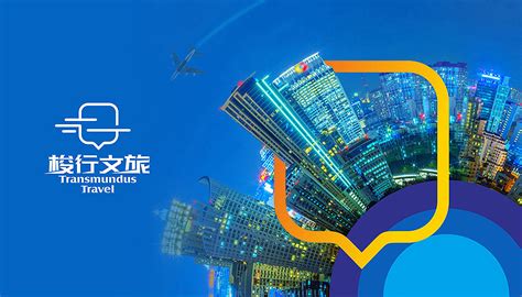 2017宁波国际旅游展品牌形象提升|平面|其他平面|nb麦尔肯_原创作品-站酷(ZCOOL)