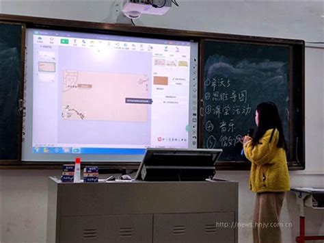 中小学教师信息技术应用能力提升工程2.0《教师个人研修计划》作业 - 豆丁网