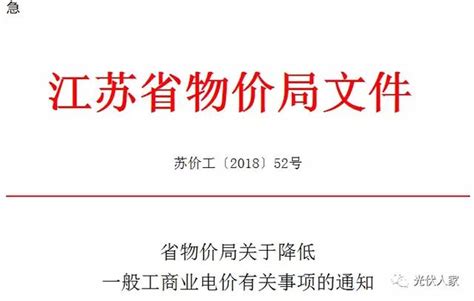 优质优价来了！江苏实施工程按质论价取费 - 知乎