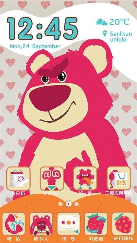 手机主题－草莓熊|UI|主题/皮肤|我叫孙鹏飞 - 原创作品 - 站酷 (ZCOOL)