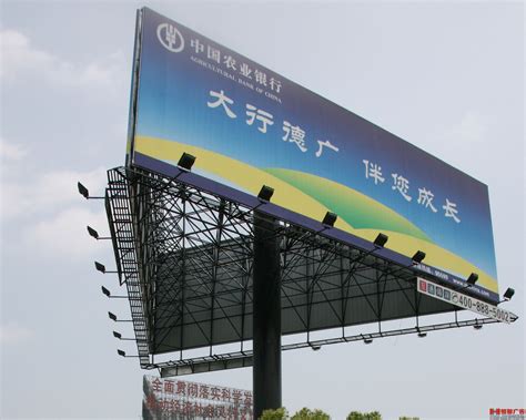 高速公路广告牌设计图__广告设计_广告设计_设计图库_昵图网nipic.com