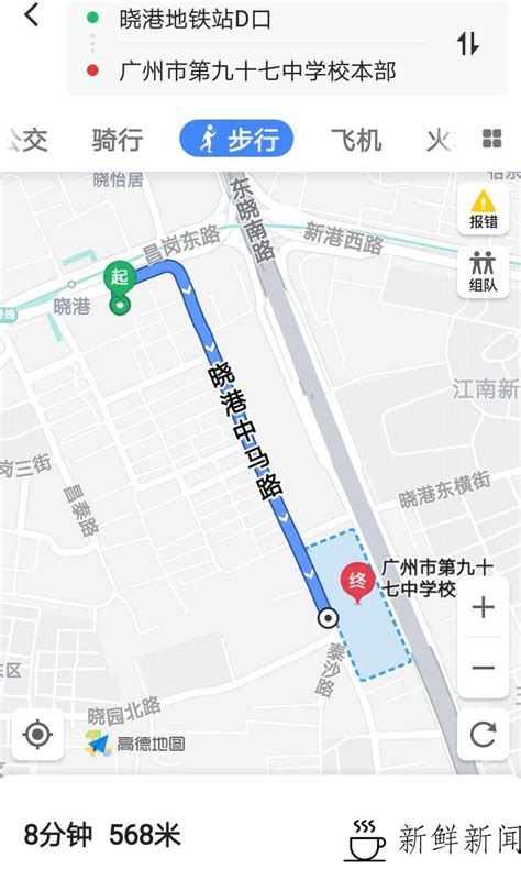 广工离哪个地铁站近(广州天河区地铁站哪个出口离广东工业大学龙洞校区比较近) | 新鲜新闻