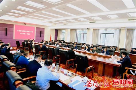 王一鸥主持召开市委深化机构改革领导小组2021年第1次会议