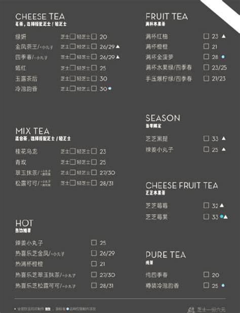 茶饮类海报|平面|海报|DaniellaZhou - 原创作品 - 站酷 (ZCOOL)