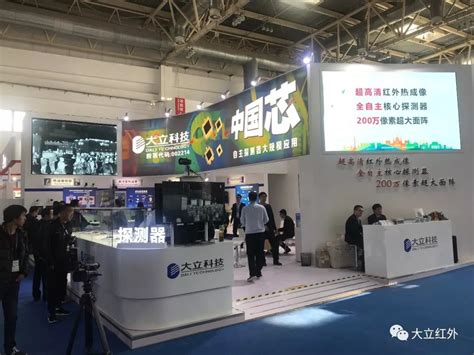聚焦安防产业链 2020中国（杭州）数字安防生态大会开幕