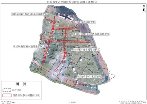 江苏省自然资源厅关于启东市生态空间管控区域调整方案的复函 - 国土空间规划