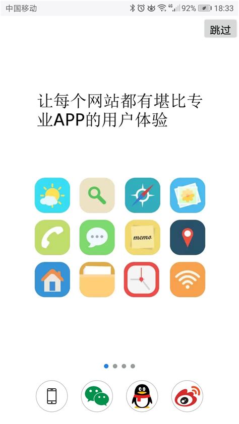 腾讯应用宝app下载,腾讯应用宝app下载ios苹果版下载安装 v8.5.2 - 浏览器家园