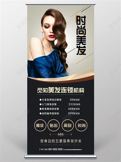 美发店设计-铭一发质美发店设计-美发店设计效果图-郑州美发店设计公司|空间|室内设计|诺德设计 - 原创作品 - 站酷 (ZCOOL)