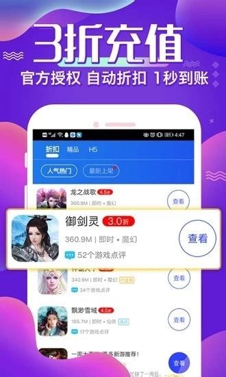 冷狐宝盒app免费下载-冷狐宝盒app免费最新版下载-兄弟手游网