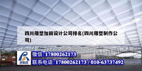 建筑设计LOGO设计-中国建筑设计研究院品牌logo设计-诗宸标志设计