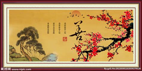 善图片
