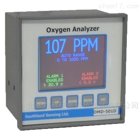 防爆氧化锆氧分析仪-环保在线