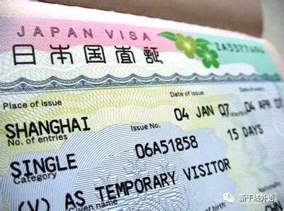 日本对中国暂停审发日本公民赴华签证表示遗憾和抗议，外交部回应_杭州网