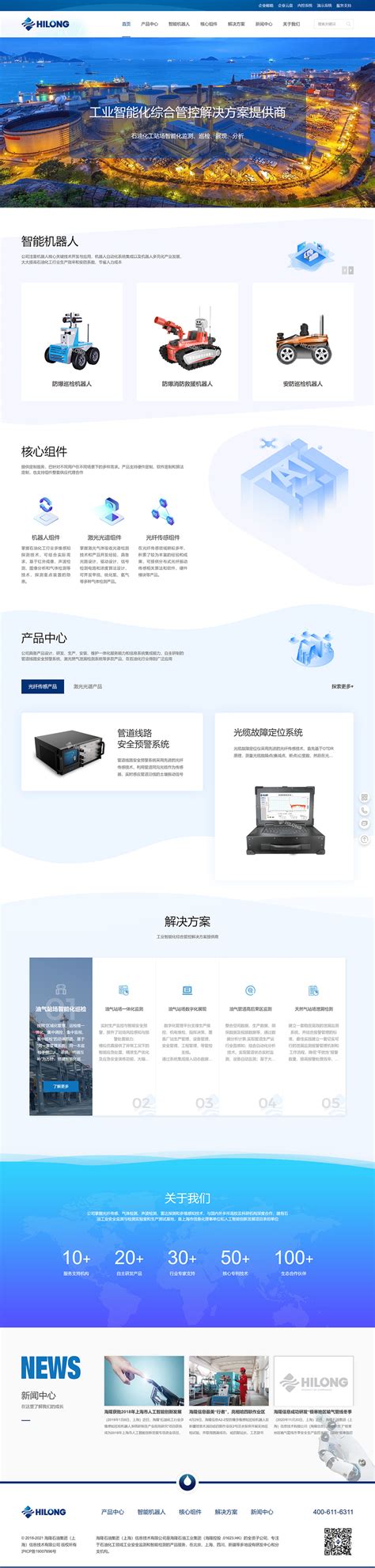 廊坊开发区3家企业项目获省级科学技术奖_河北日报客户端