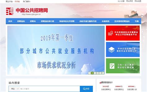 闵行_各区局网站_上海市人力资源和社会保障局