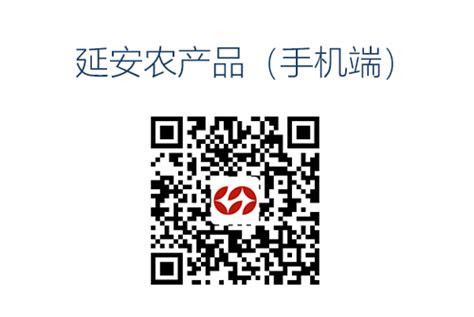 优e出行app下载-延安优e出行软件下载v3.3.5 安卓版-绿色资源网