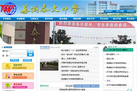 湖北省高中阶段学校招生管理信息系统中考成绩查询、志愿填报 - 学参网