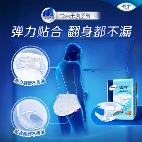 为何在日本成年人都喜欢穿尿不湿？真是个奇葩的国家