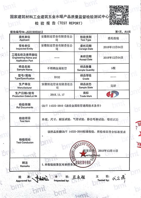 深圳爱康健口腔医院2021年1-4月环境检测报告_优惠与新闻-深圳爱康健口腔医院
