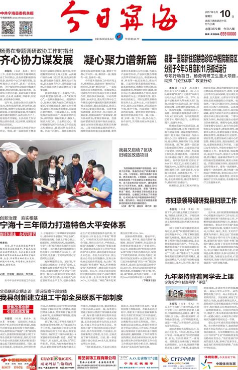 深化合作 共谋发展 我校与省粮食局签订战略合作协议-浙江农林大学