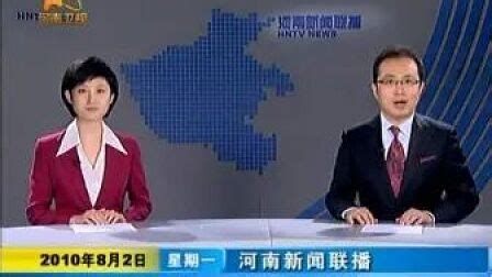 今日河南都市报道频道（河南都市报道）_华夏文化传播网