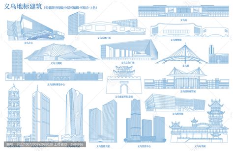 义乌地标建筑,建筑园林,设计素材,设计模板,汇图网www.huitu.com