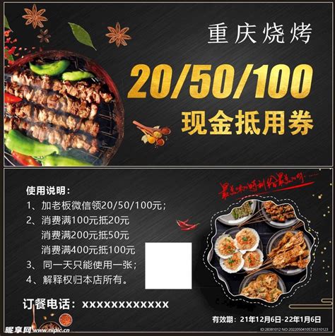 2019中国最受消费者欢迎烧烤品牌揭晓，木屋烧烤、很久以前居前二_市场