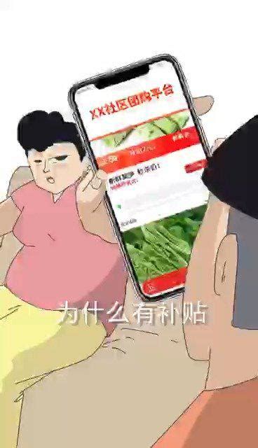 互联网巨头烧钱卖菜 “1分钱一袋食盐”，社区团购真的便宜吗？_新浪新闻