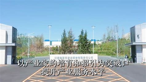 「产业发展」河北省特色产业集群布局及优势企业_生产_汽车_零部件