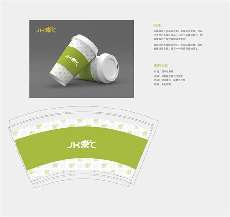 健康快车品牌形象策划VI设计|平面|品牌|刘亚玲 - 原创作品 - 站酷 (ZCOOL)