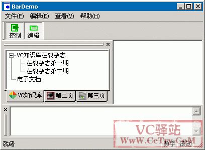怎么用VC2010编写一个C程序（编译原理、VC的构成以及用VC2010建立C程序） | 说明书网