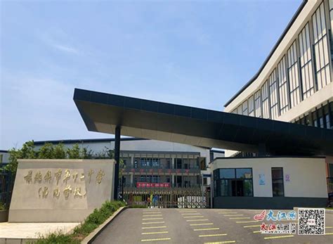 景德镇市第十一小学：优质课堂展风采-江南都市网